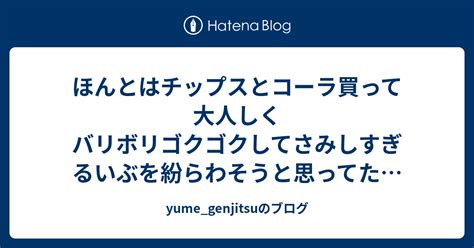 おやすみ時間 解除: 夢と現実の狭間で